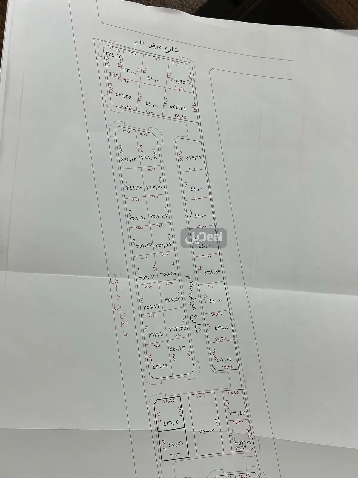 معرض للإيجار