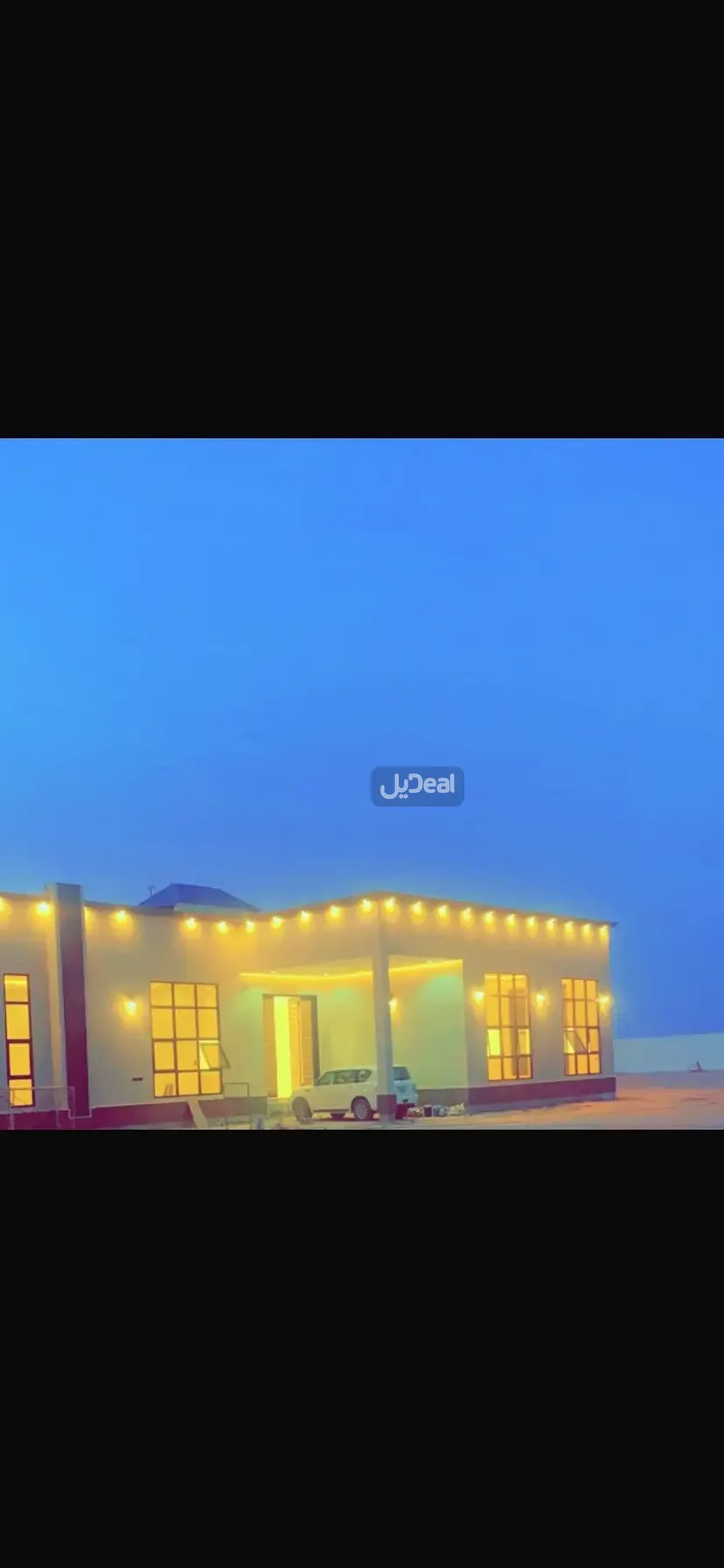 ارض للبيع