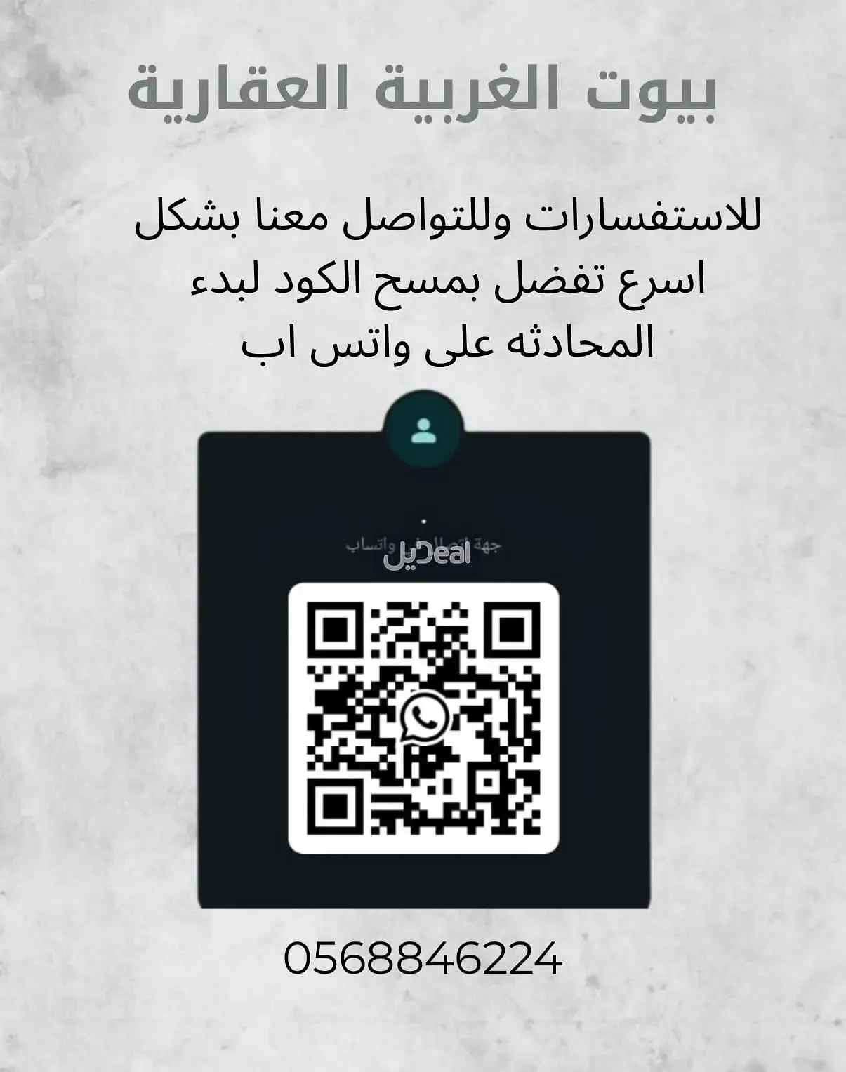 فيلا للإيجار