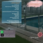 شقة للإيجار