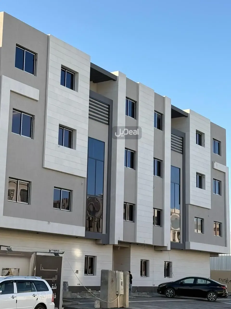 صورة الإعلان