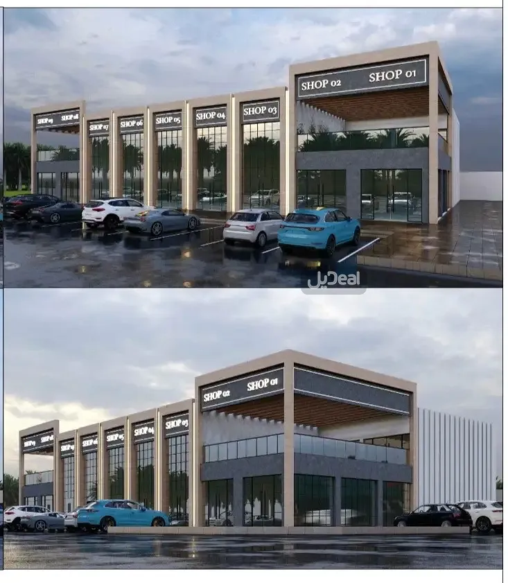 صورة الإعلان