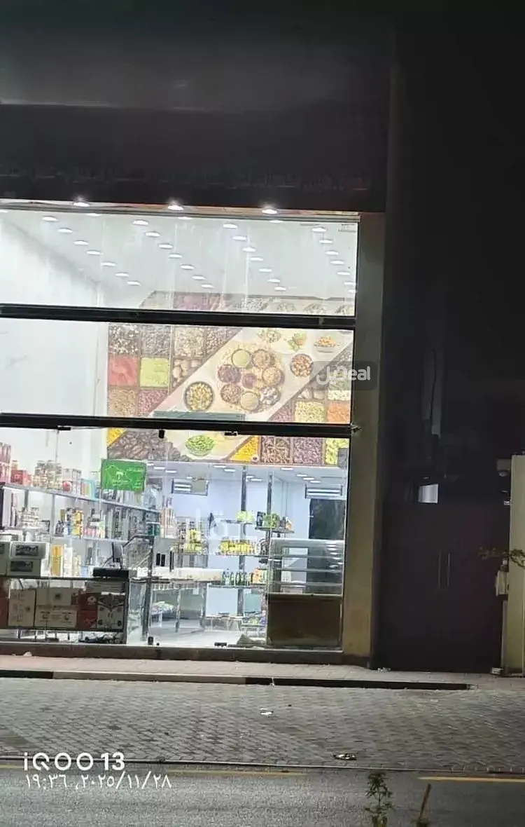 معرض للإيجار