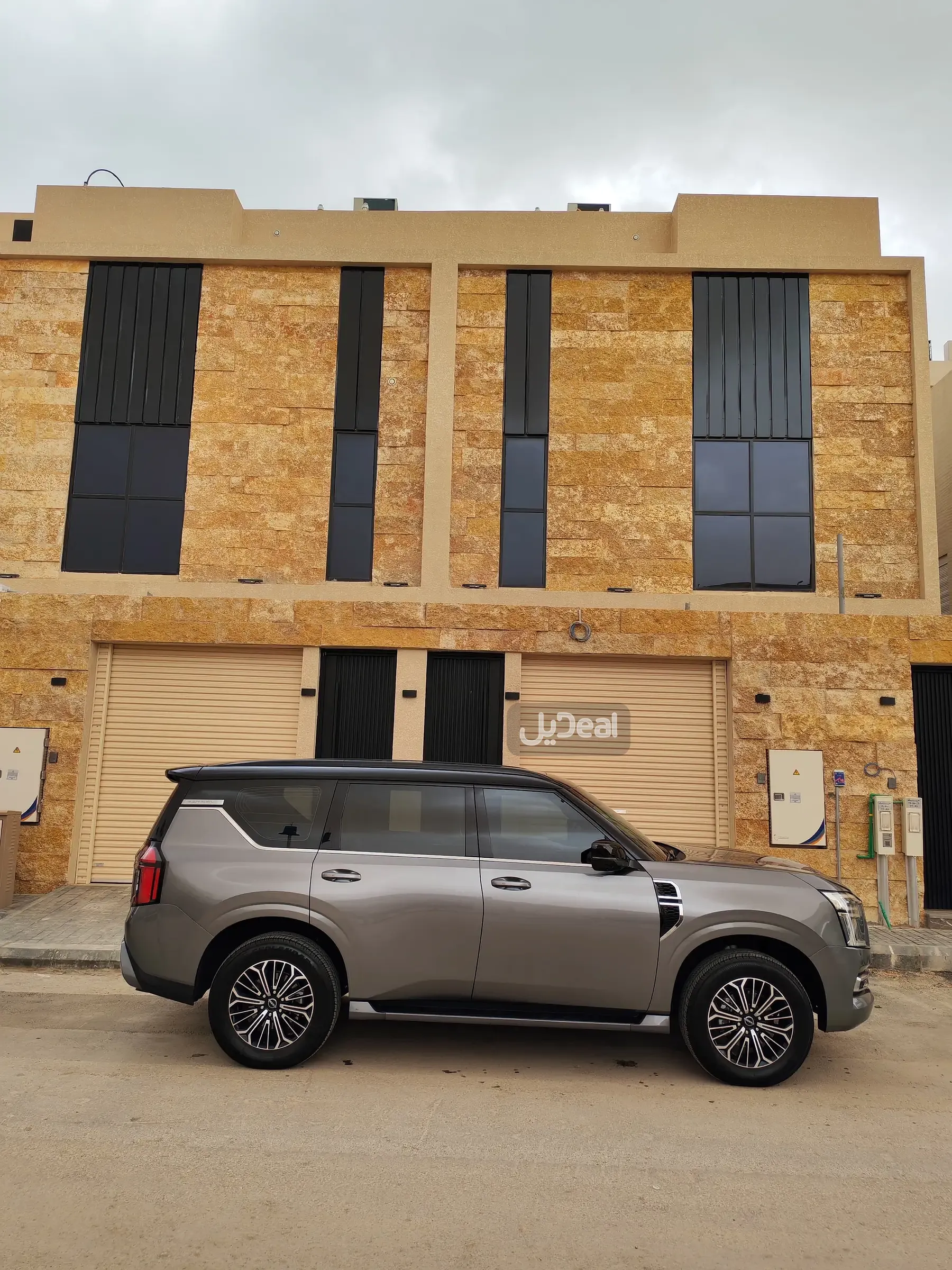 صورة الإعلان