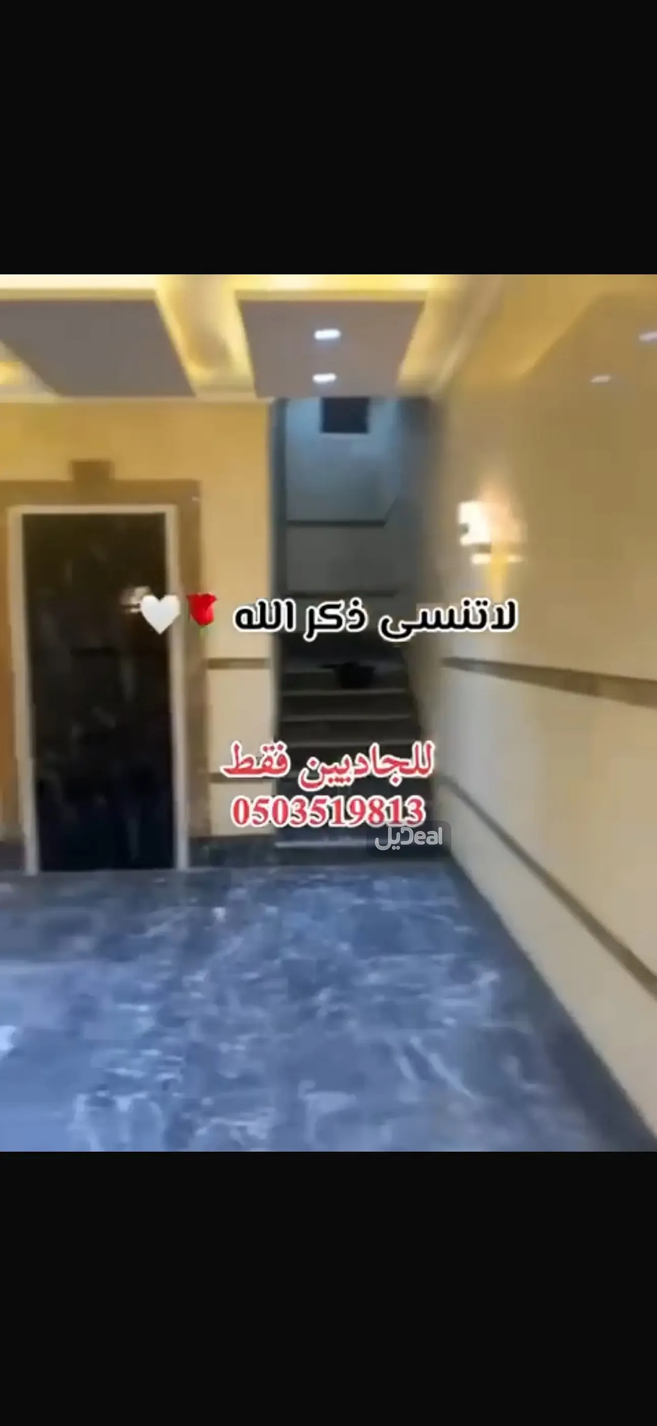 فيلا للبيع