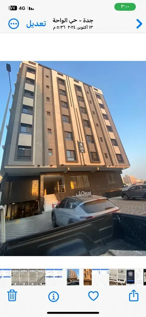 شقة للإيجار