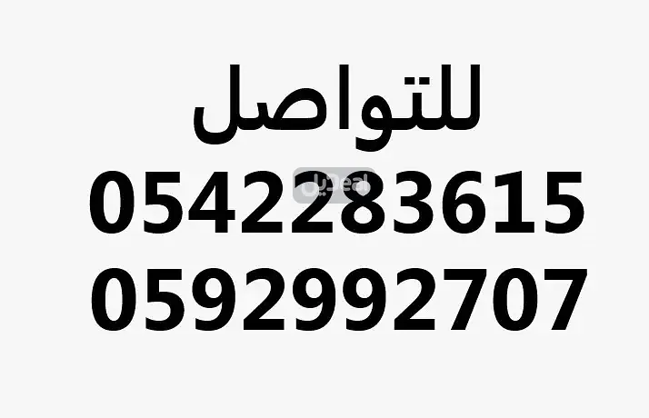 قطعة الأرض السكنية رقم 62 من مخطط المحمدية المعتمد برقم 49883 فى 9/11/1417هـ الواقع محافظة صبيا .