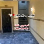 فيلا للبيع