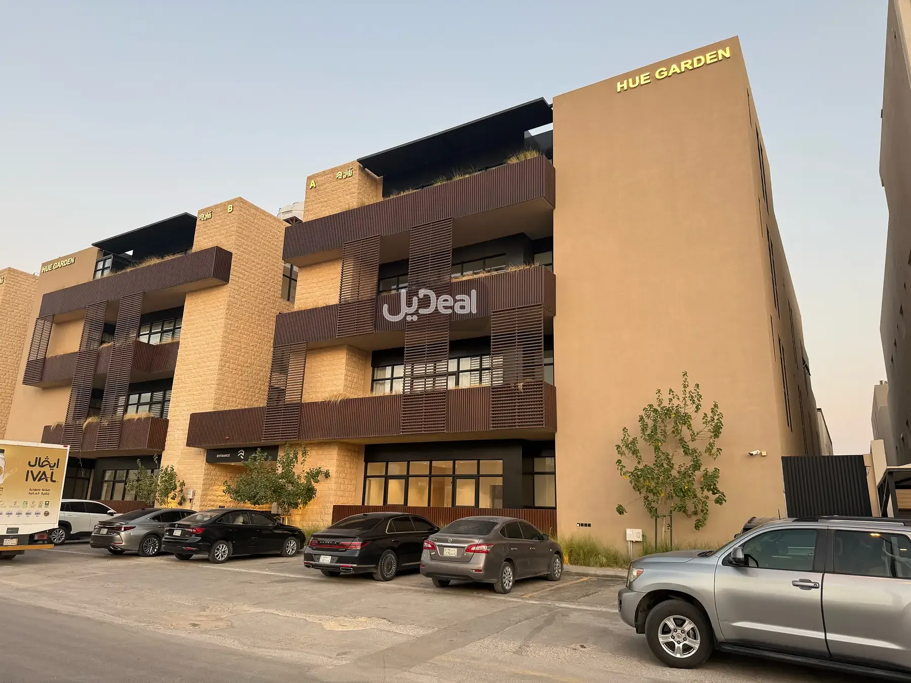 شقة للإيجار