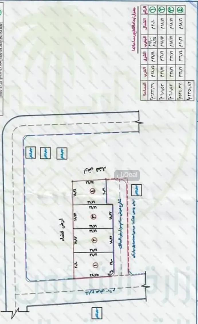 صورة الإعلان