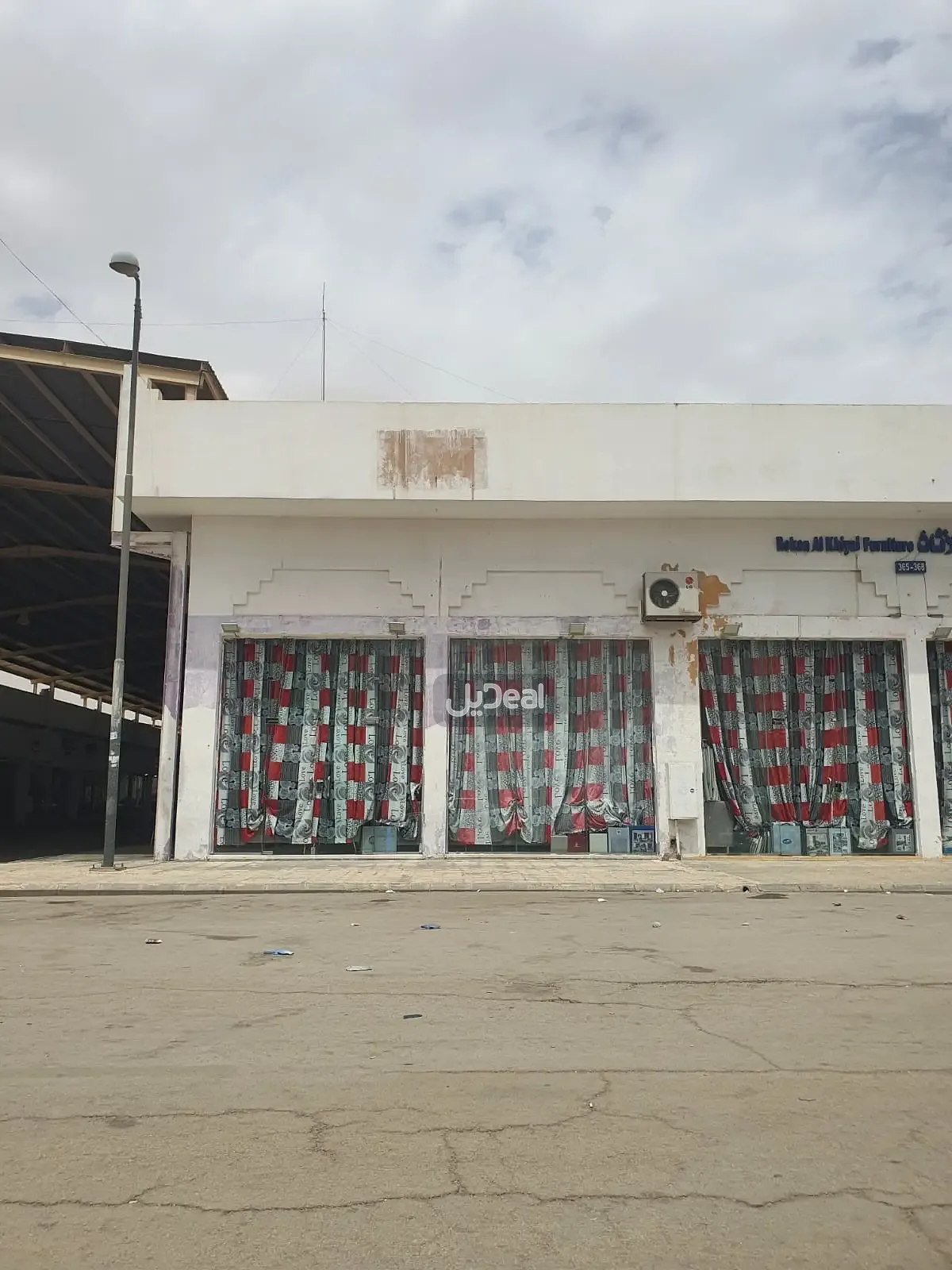 معرض للبيع
