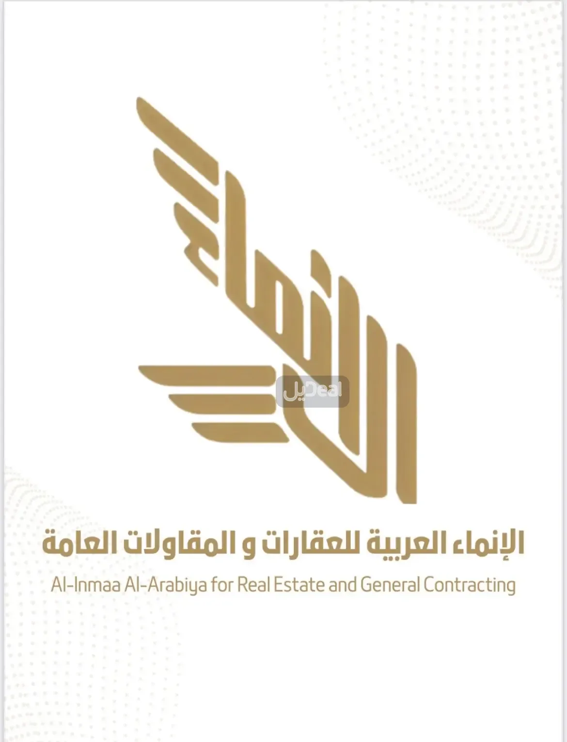 دور للإيجار