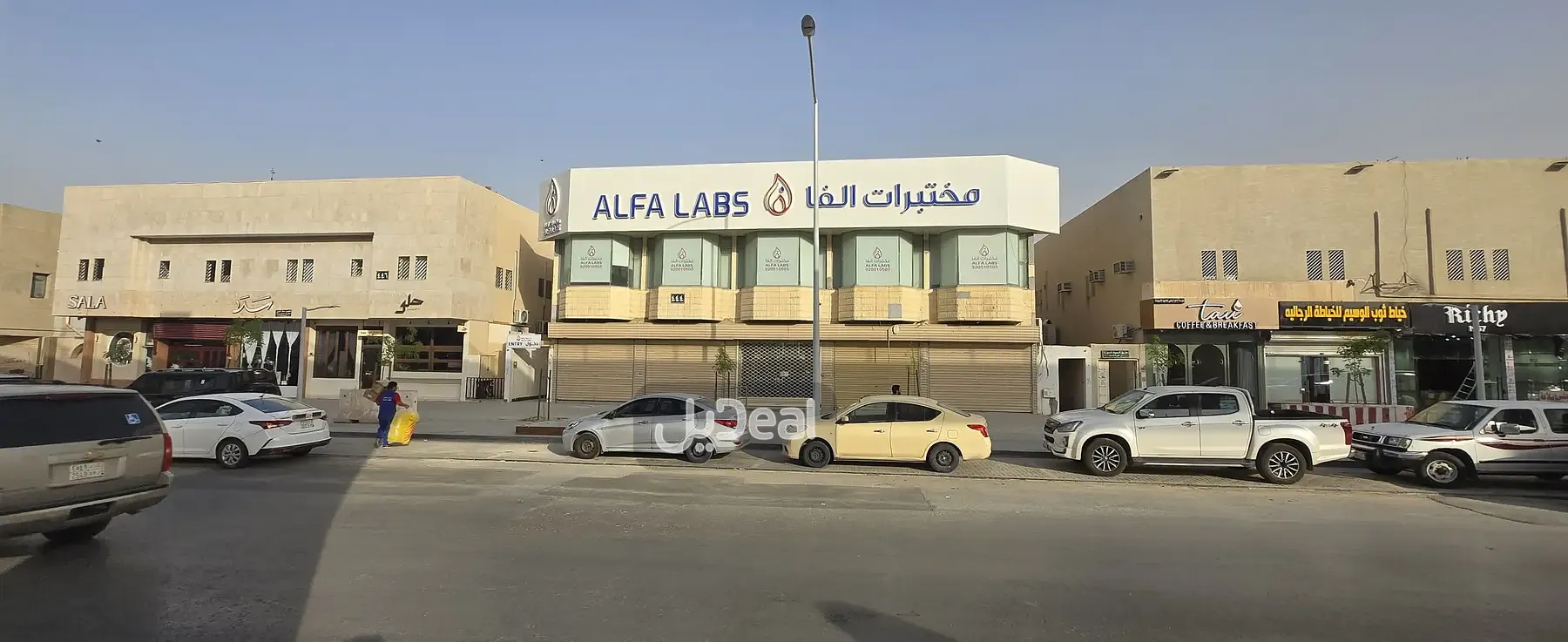 معرض للإيجار
