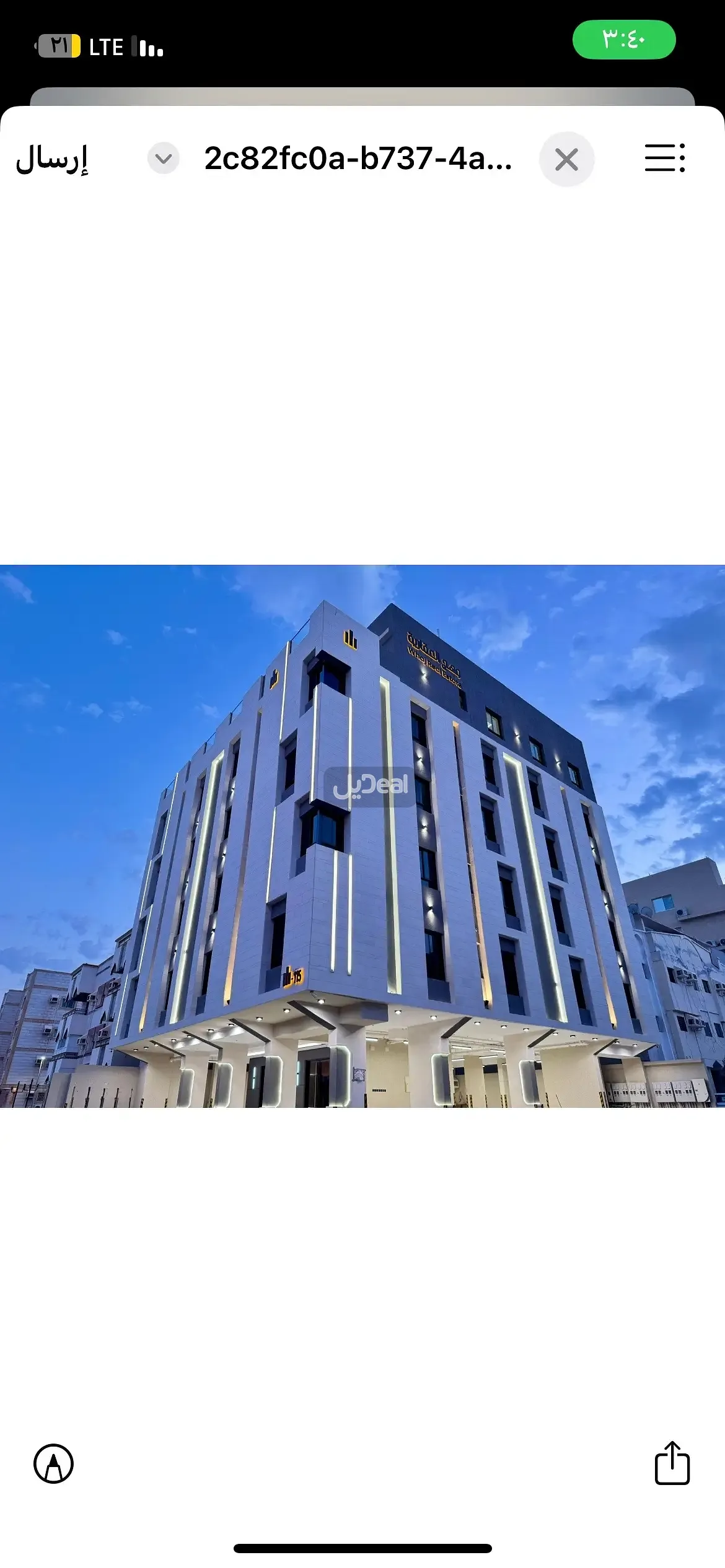 شقة للإيجار