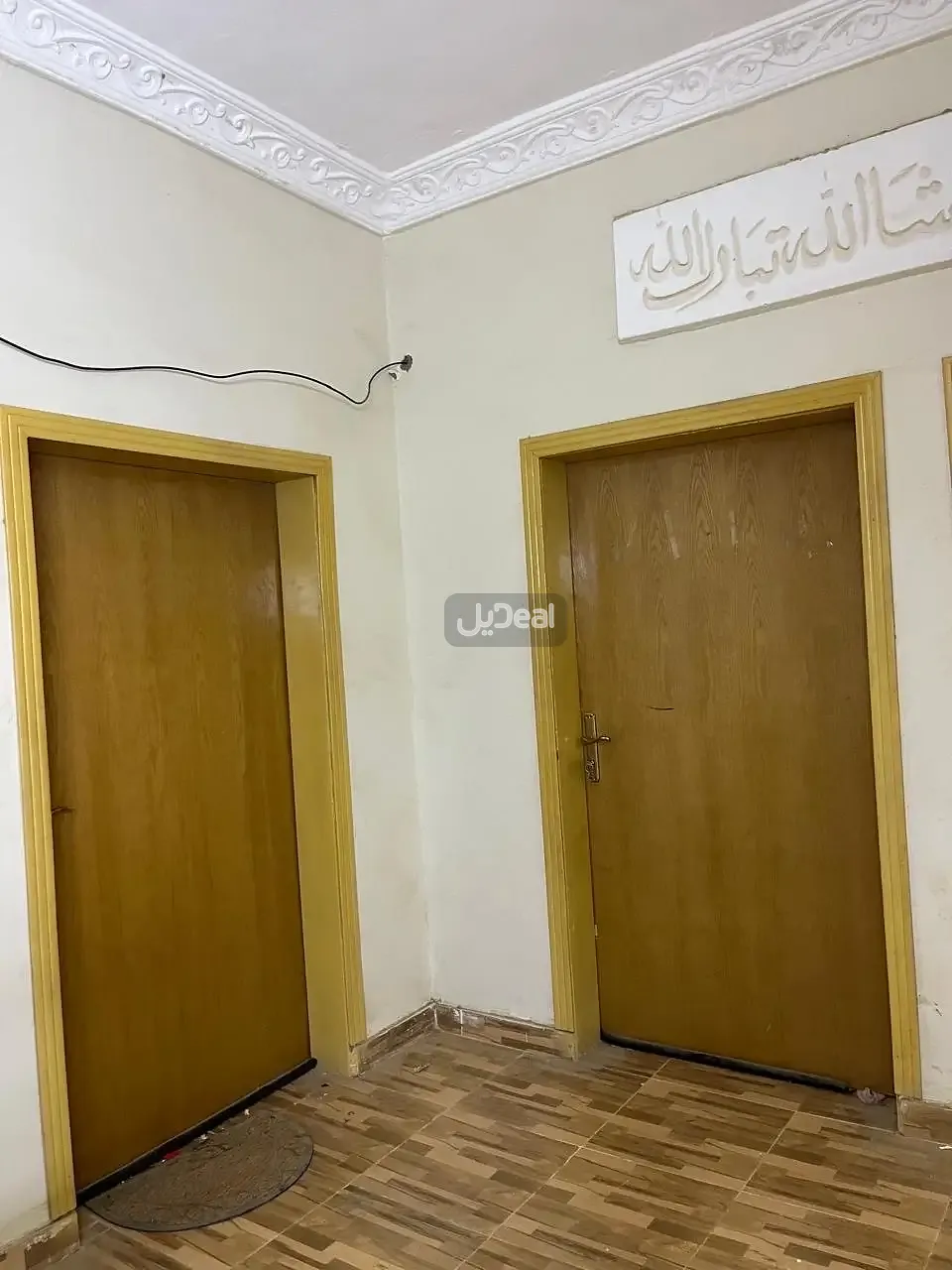 صورة الإعلان