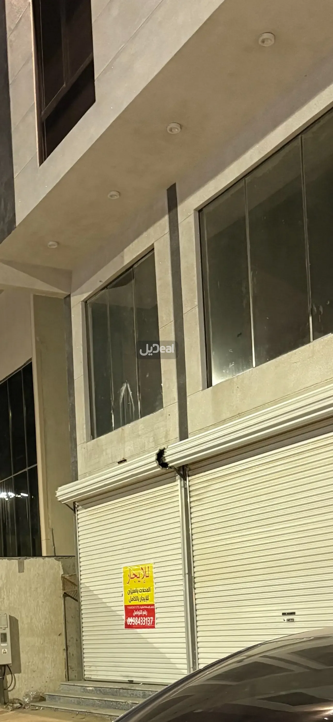 معرض للإيجار