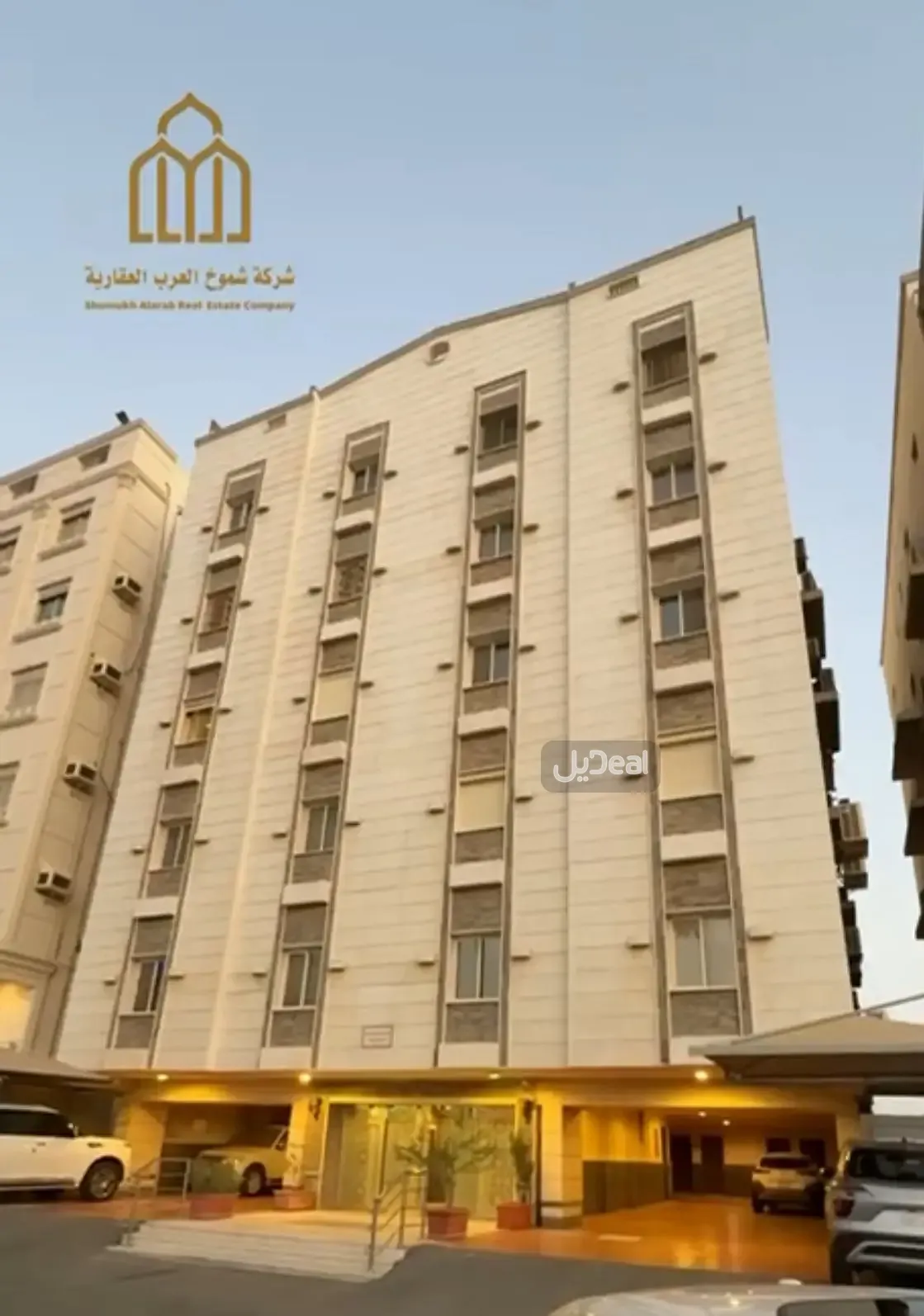 شقة للإيجار