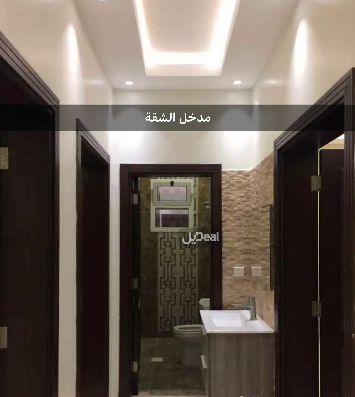 شقة للإيجار