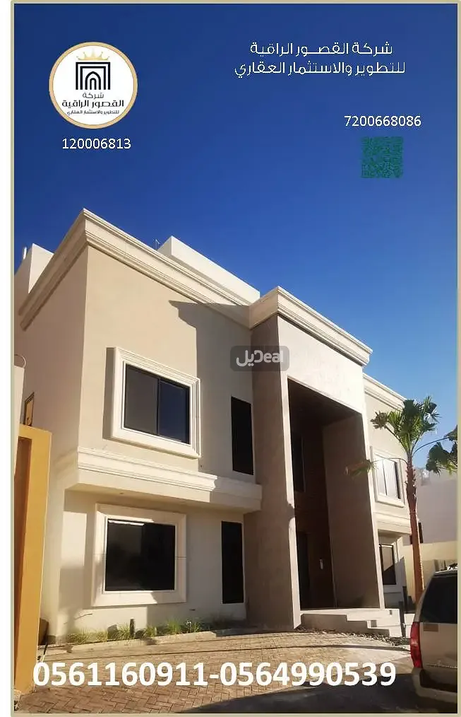 شقة للإيجار