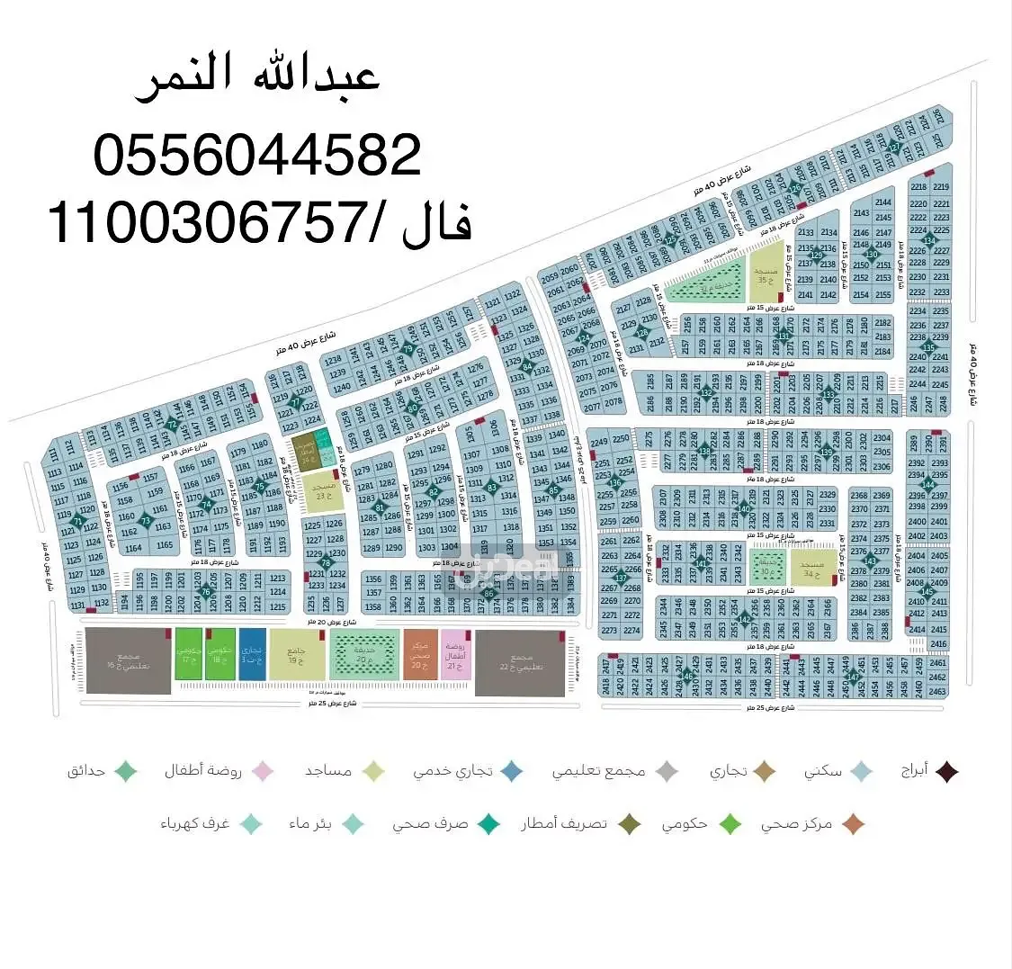 حي المطار في  مدينة البيضاء