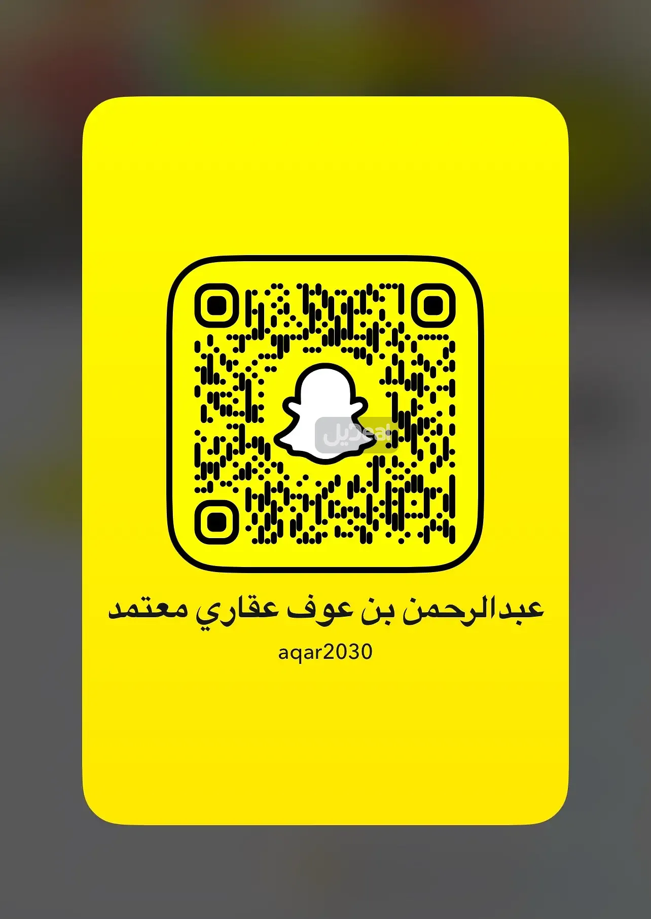 شقة للإيجار