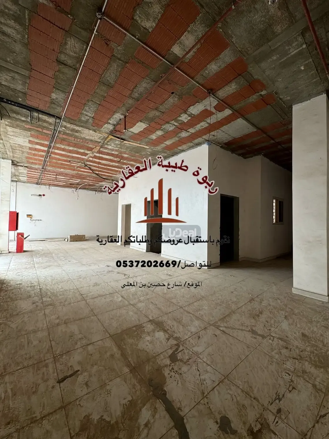معرض للإيجار