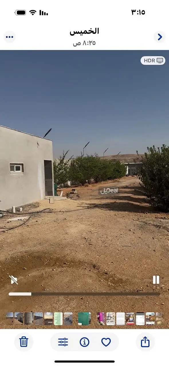 مزرعة للبيع