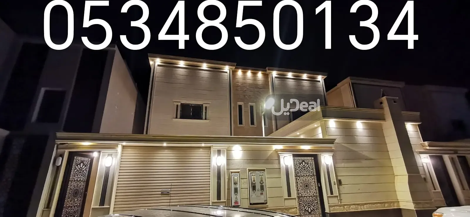 شقة للإيجار