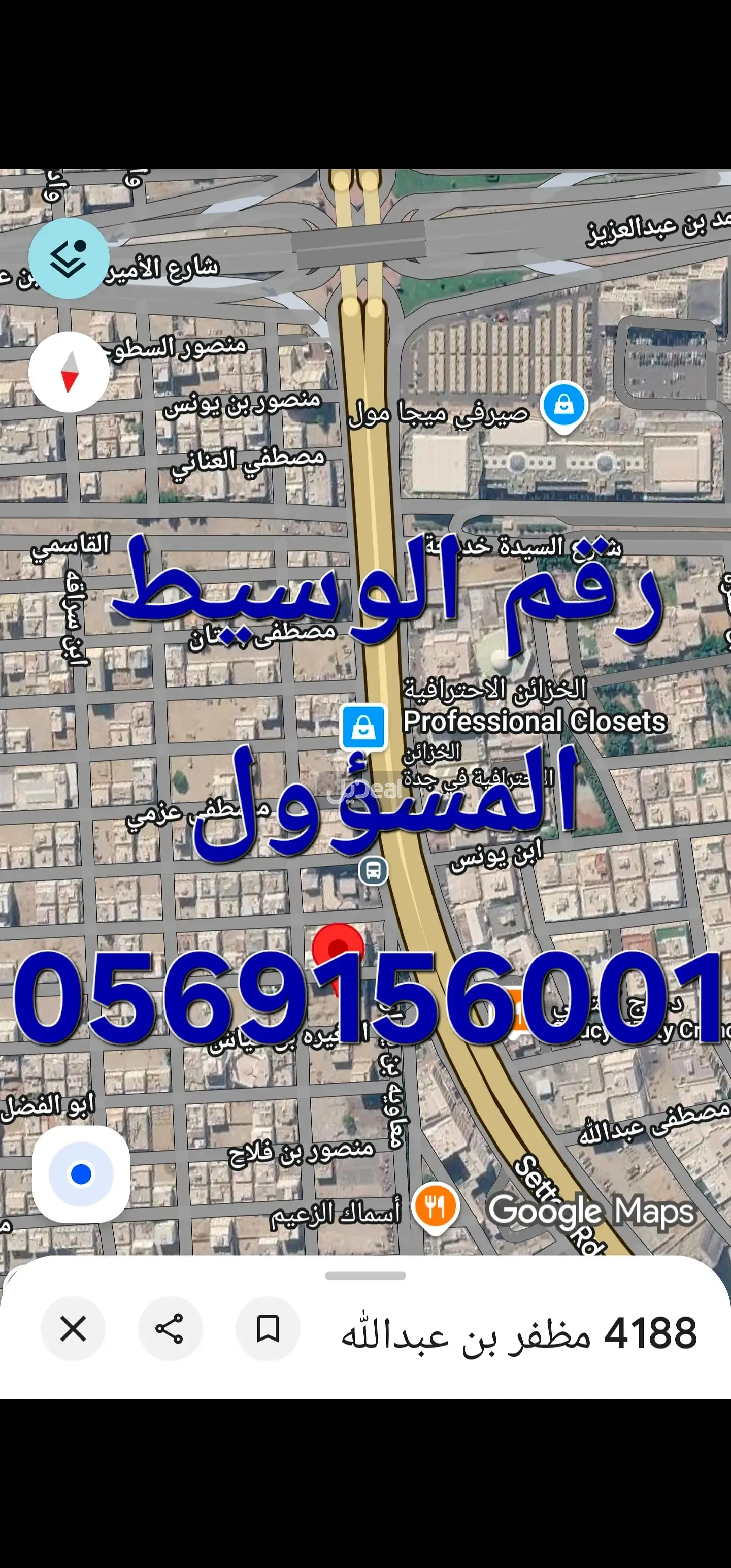 حي  العزيزية  بمدينة جدة .