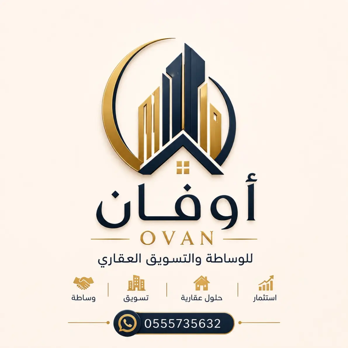 الوسيط العقاري : نوف العيدي