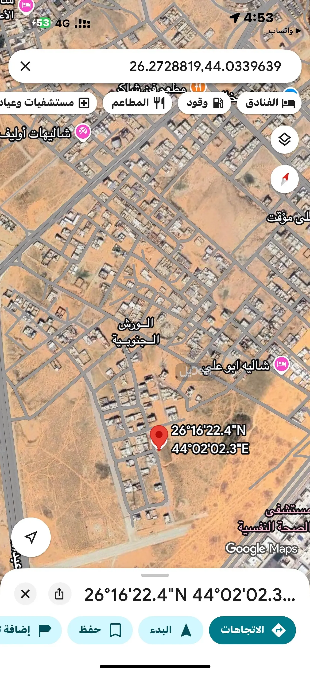 ارض للبيع