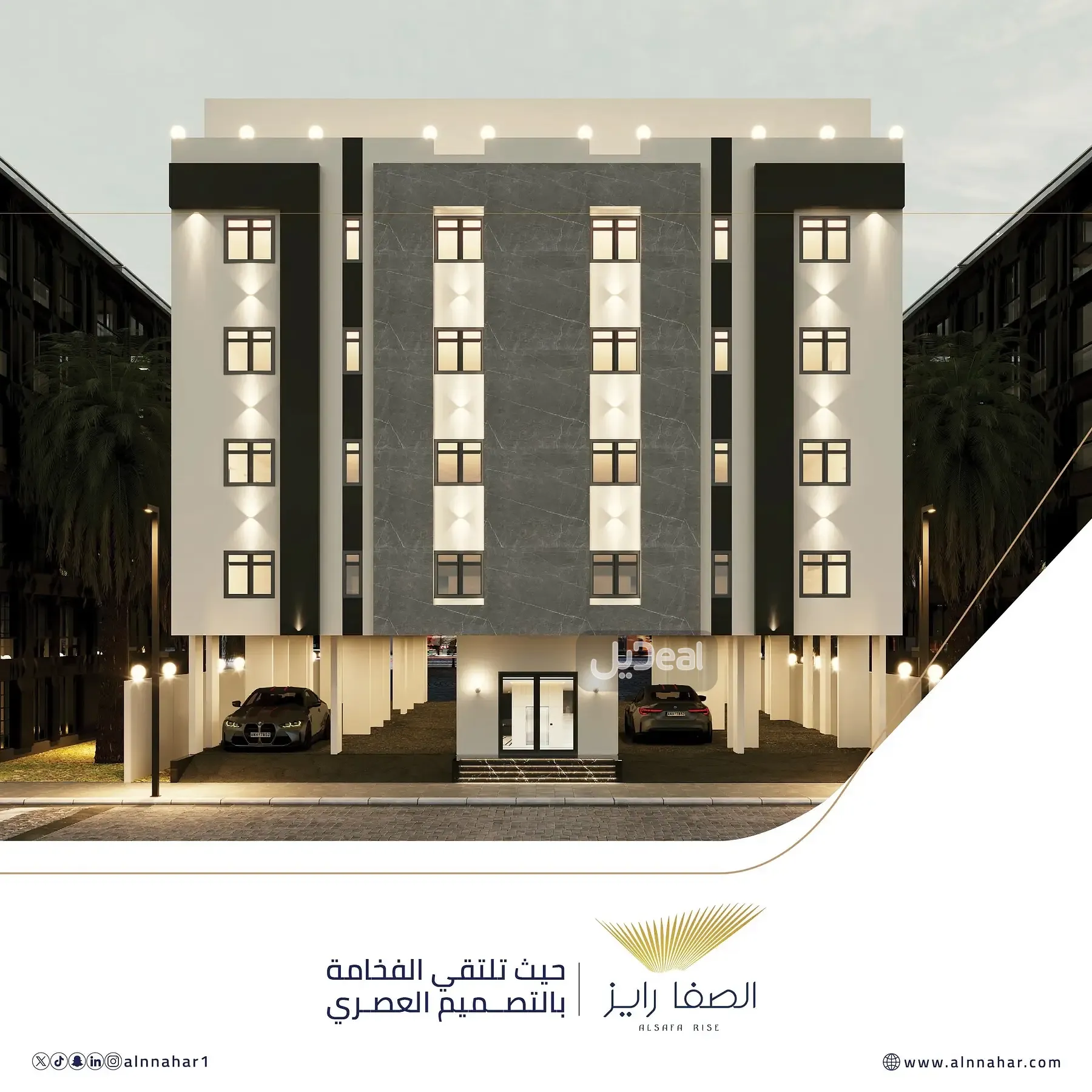 عمارة للبيع