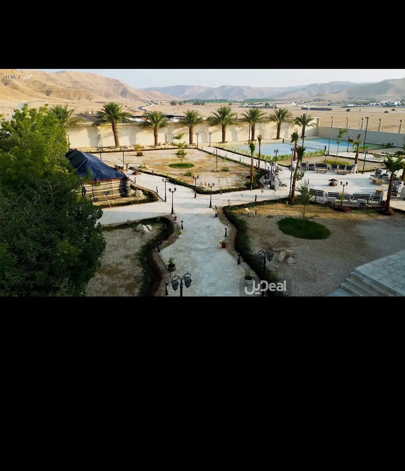 مزرعة للبيع