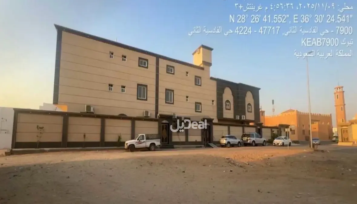 صورة الإعلان