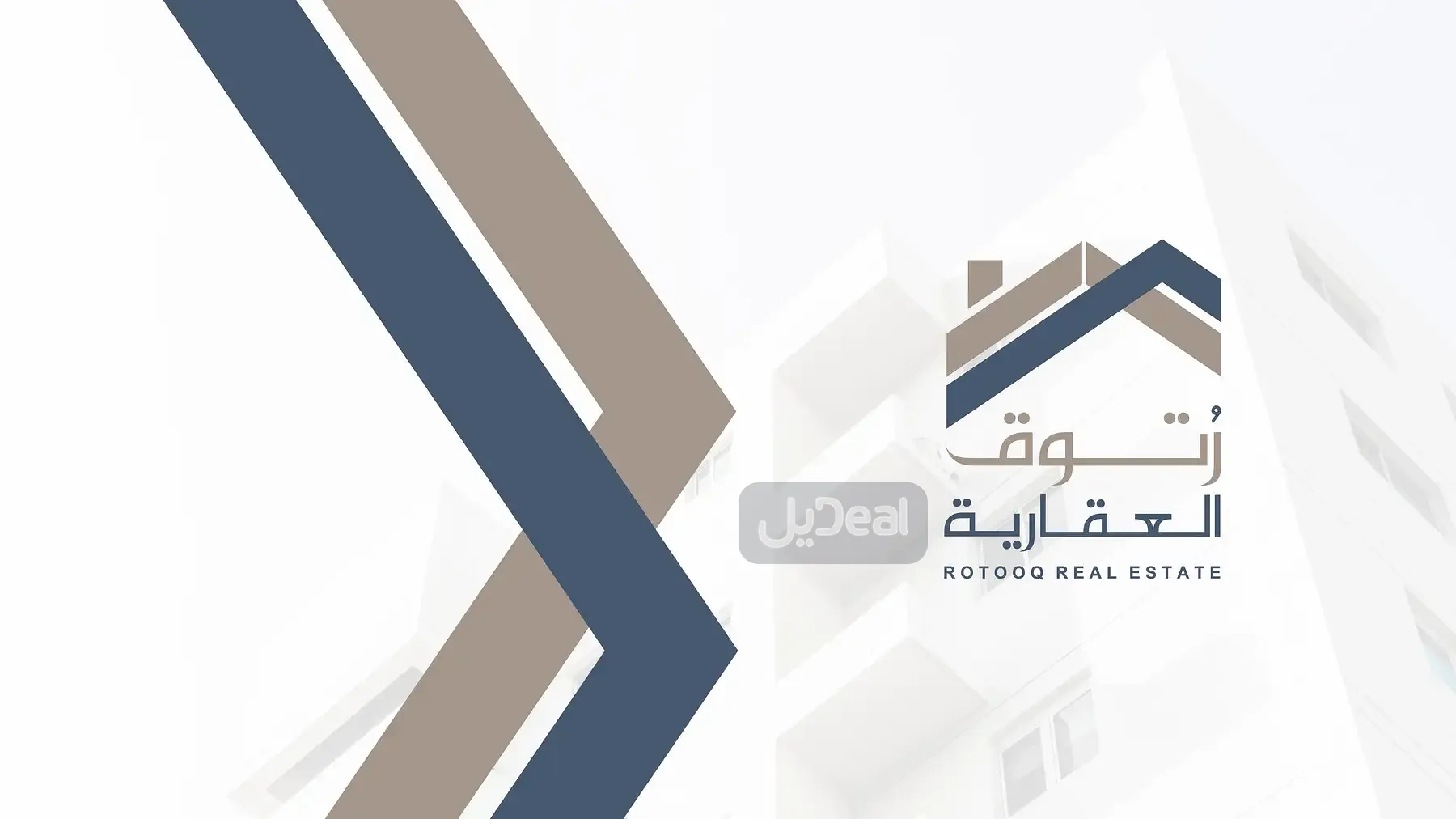 عمارة للإيجار