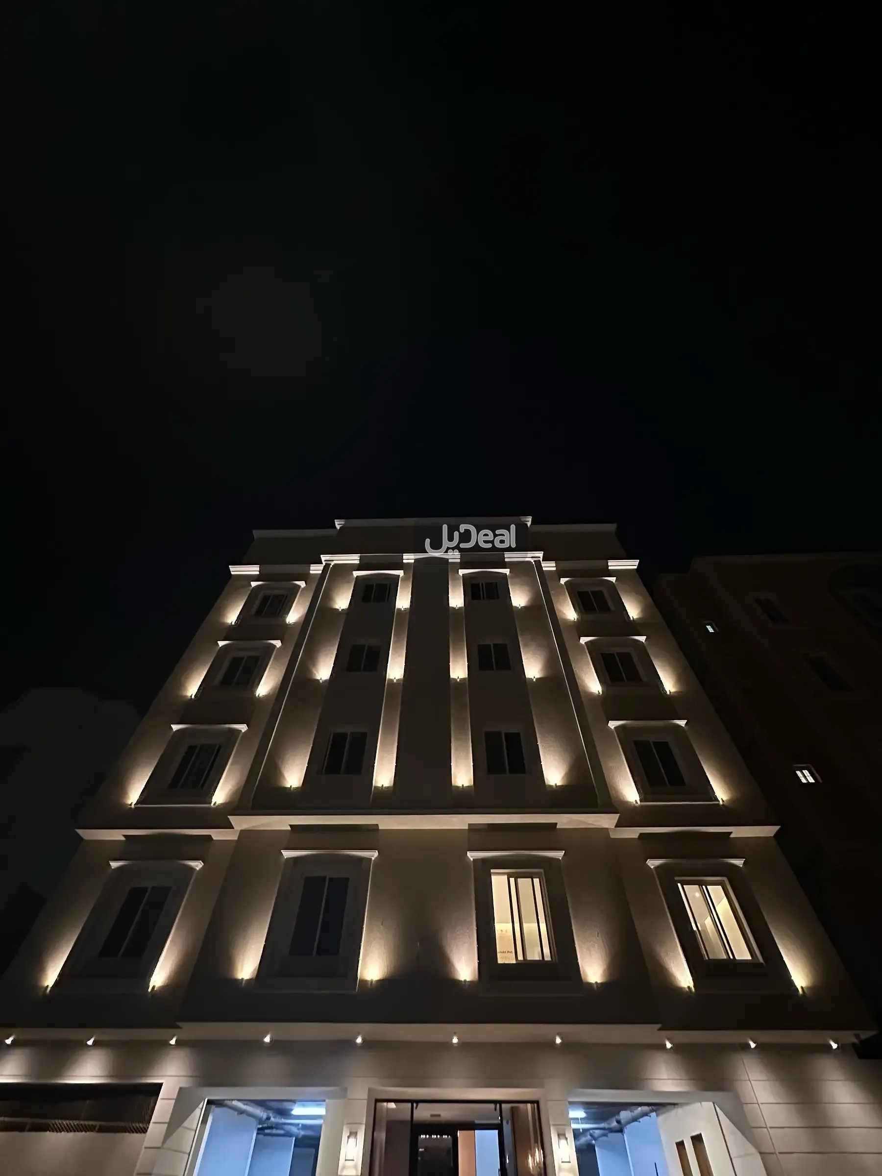 صورة الإعلان