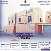 فيلا للبيع