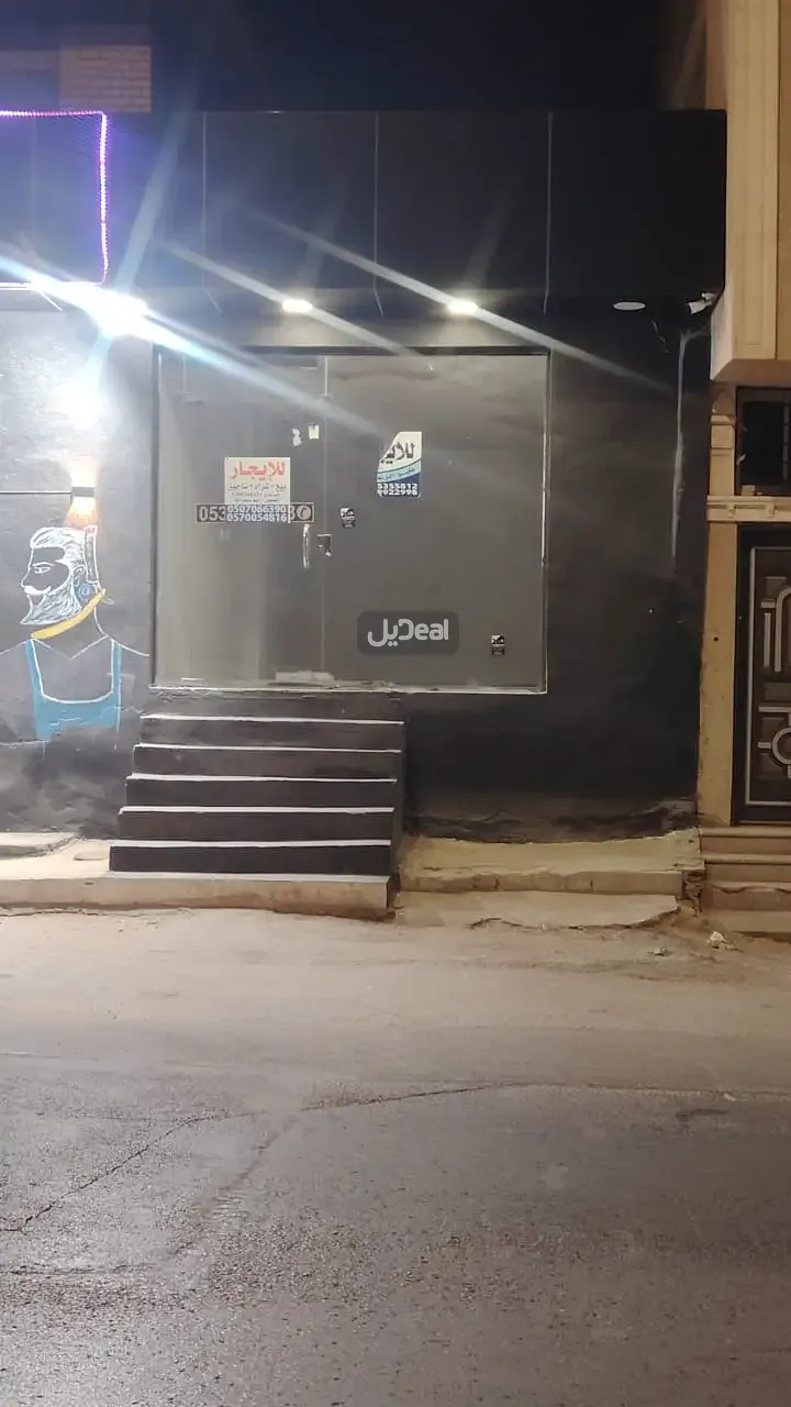 معرض للإيجار