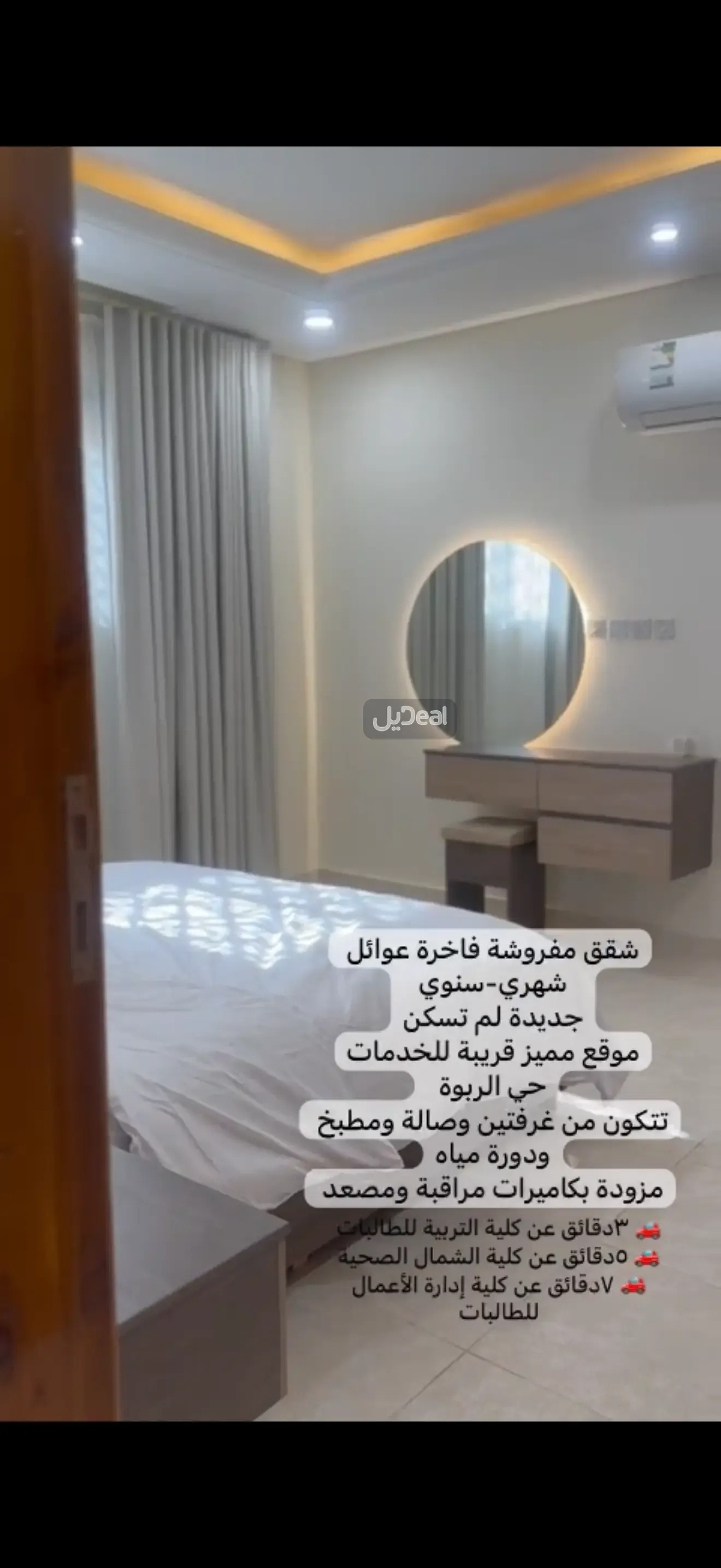 ارض i18n.ads-details.forبيع