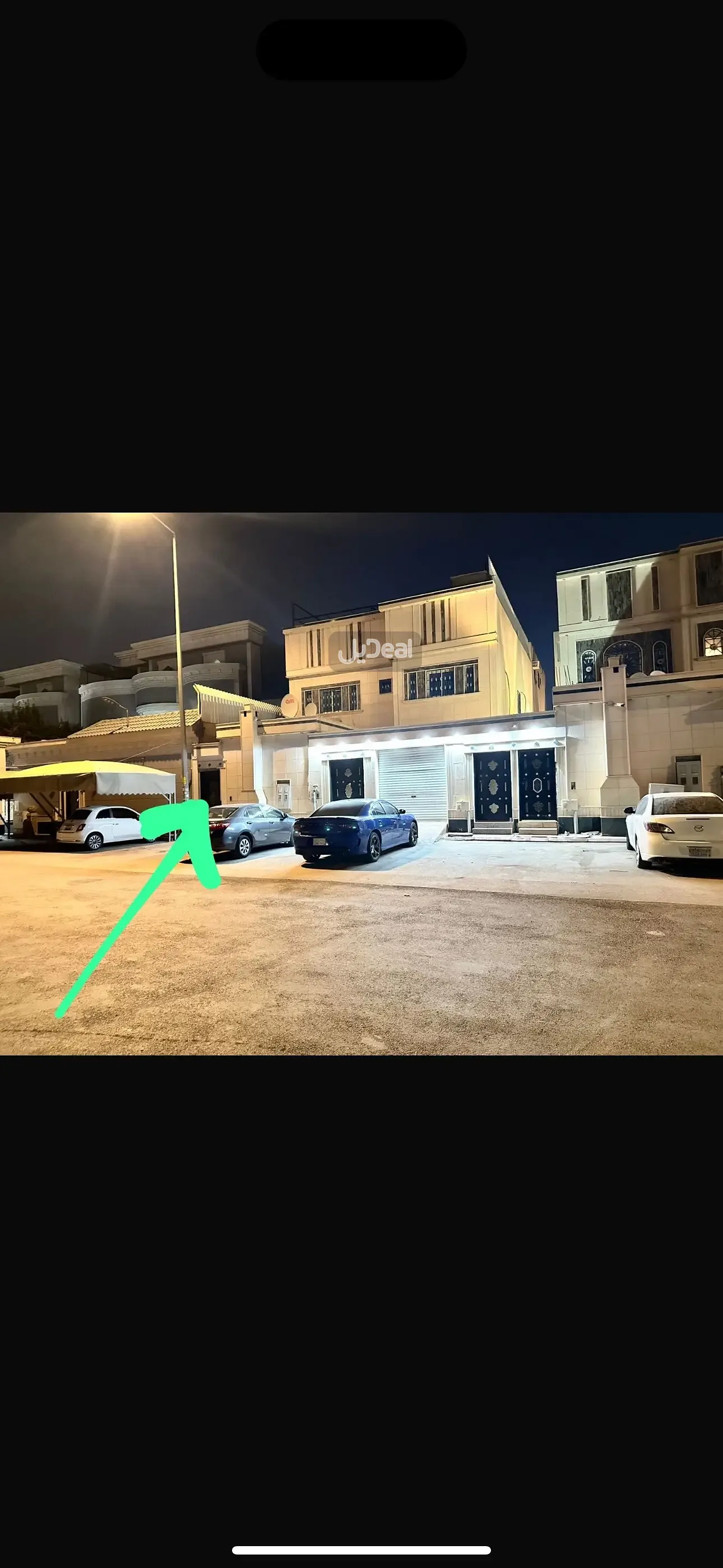 صورة الإعلان