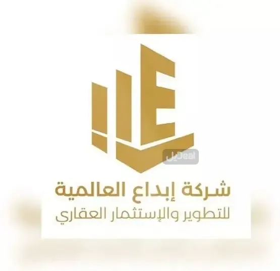 ارض للبيع