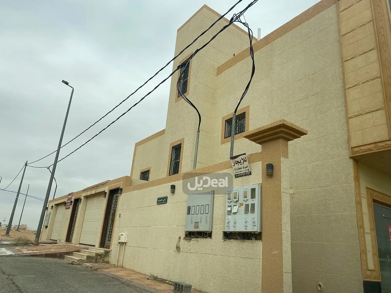 عمارة للبيع