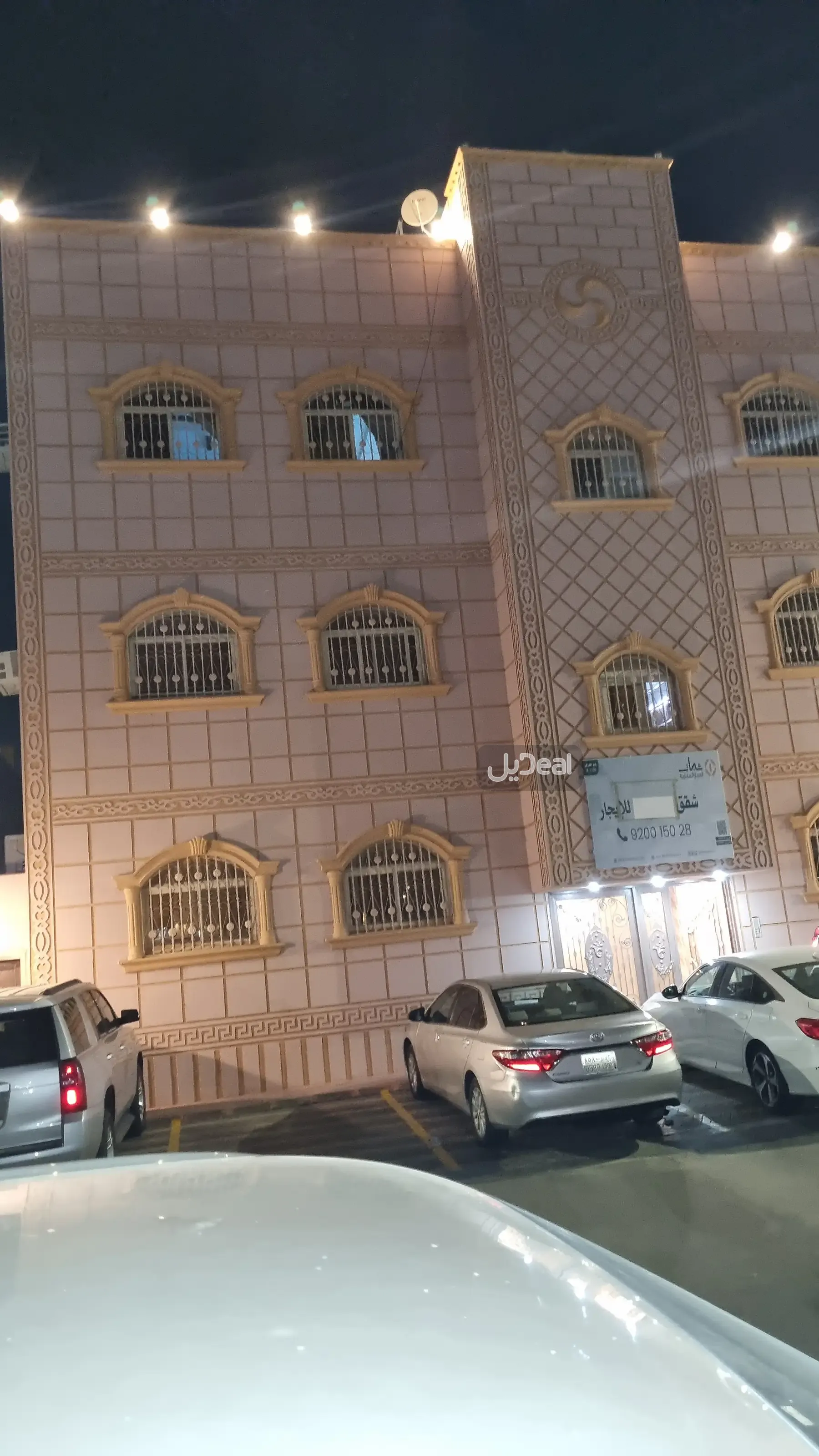 شقة للإيجار