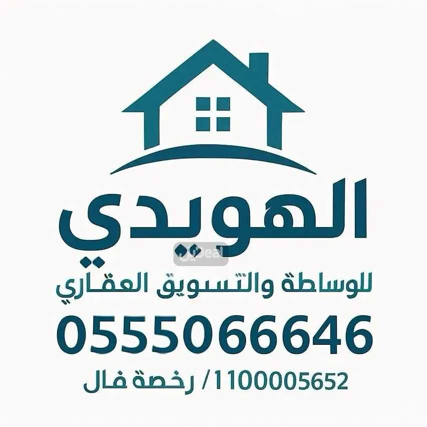 صورة الإعلان