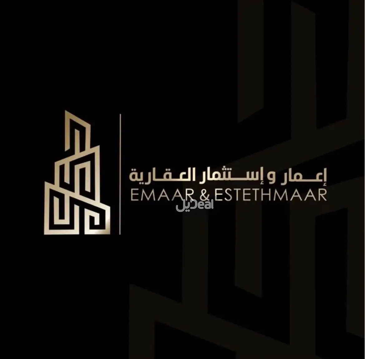 ارض للبيع