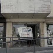 معرض للإيجار