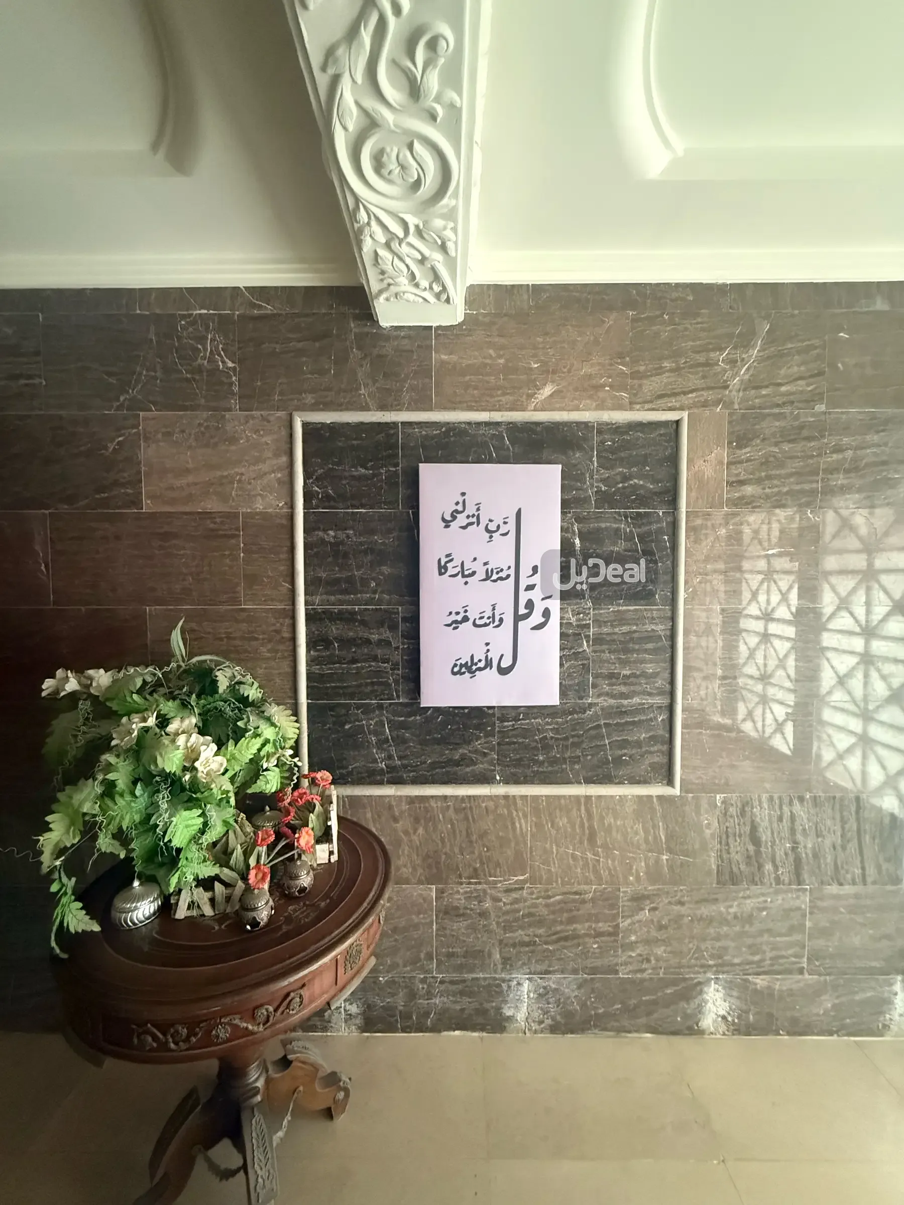 عمارة للبيع