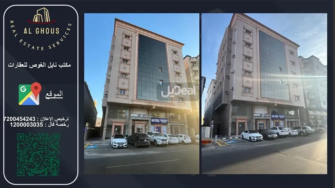 معرض للإيجار