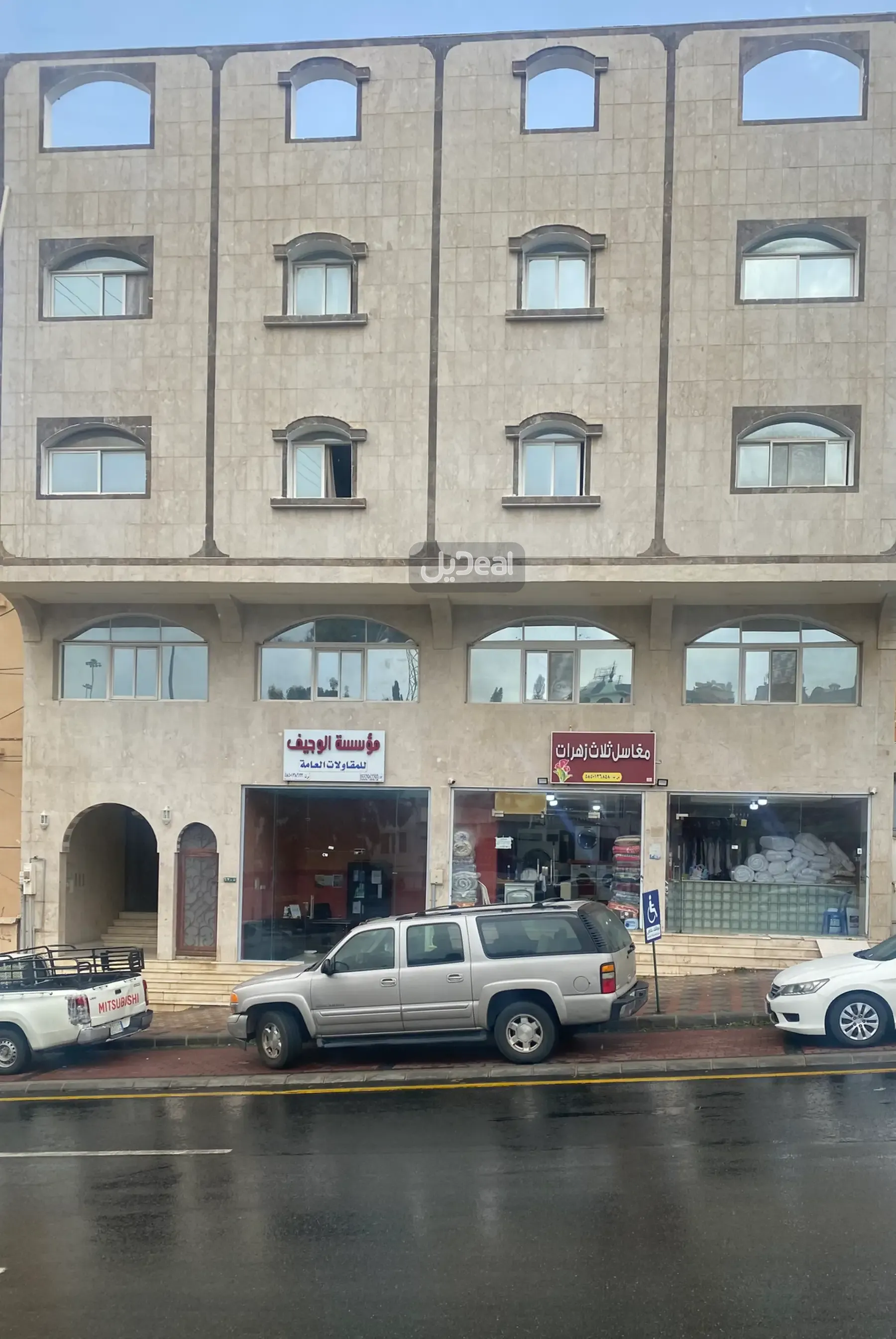 شقة للإيجار