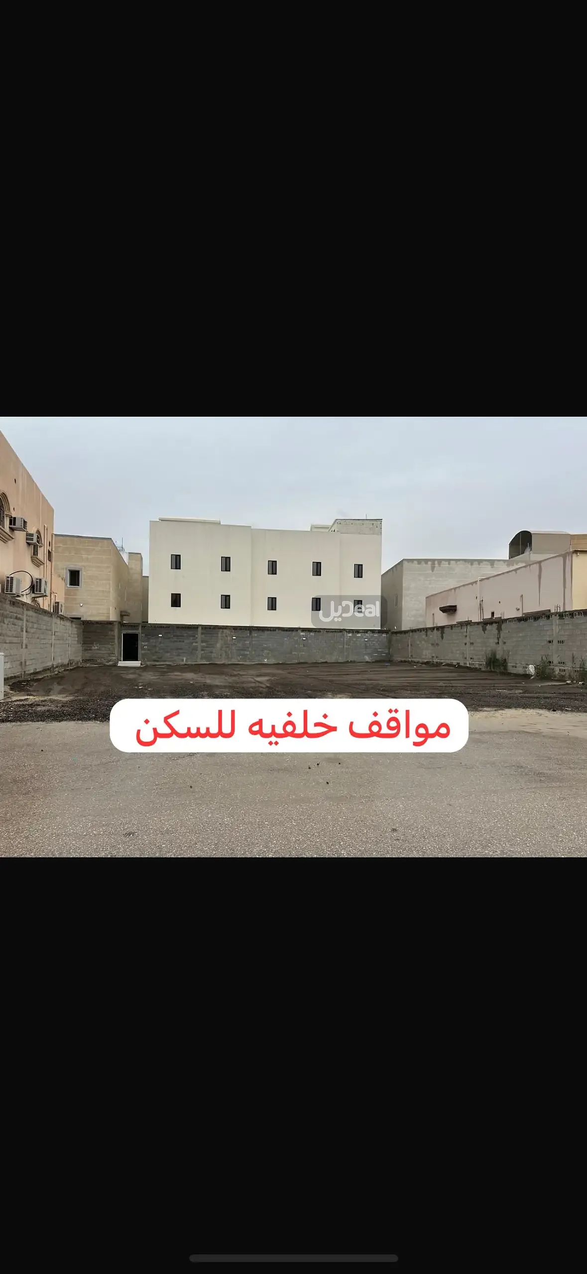 شقة للإيجار